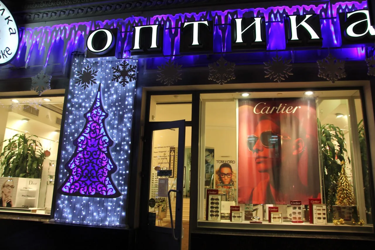 Новогодний фасад магазина «Оптика»