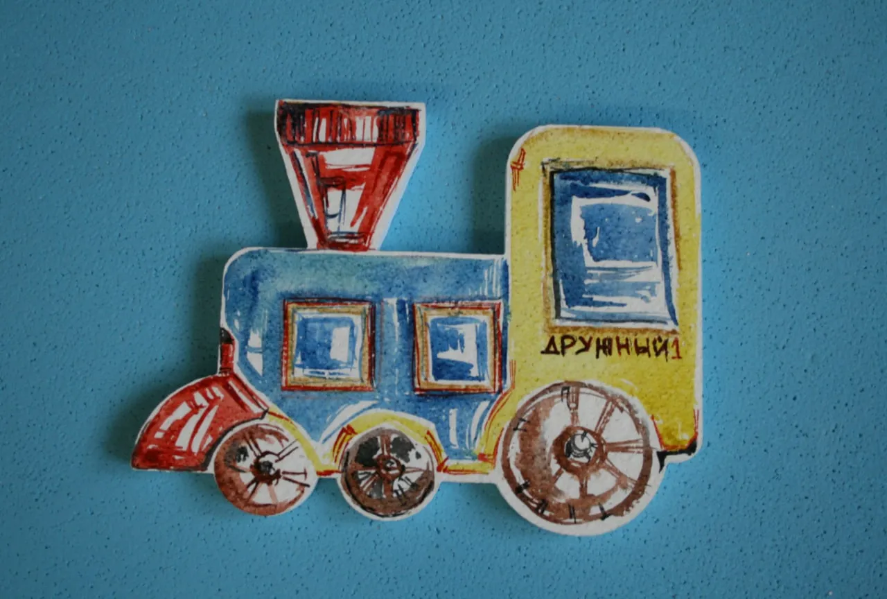 Паровозик